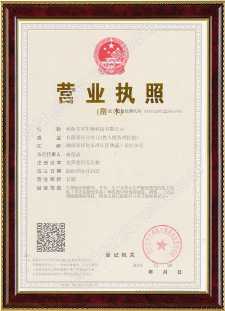 怀化硫代乙酸生产,湖南医药中间体厂家,leyu 怀化硫代乙酸生产,湖南医药中间体厂家,leyu