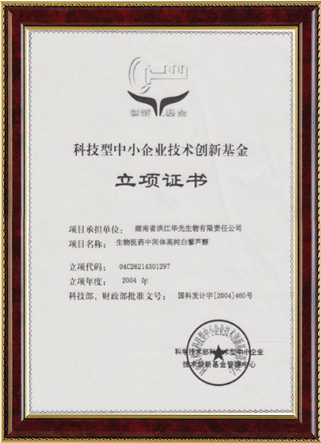 怀化硫代乙酸生产,湖南医药中间体厂家,leyu