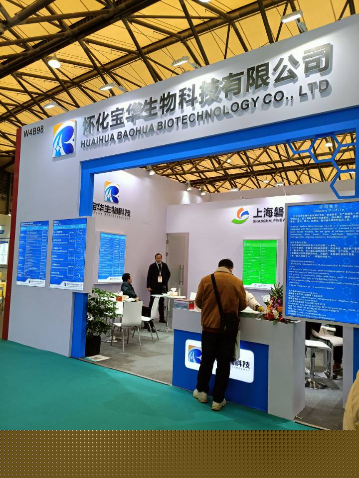 湖南医药中间体厂家,leyu